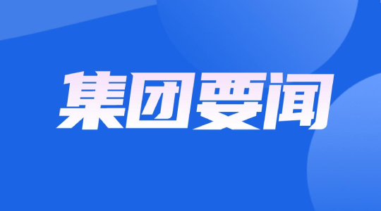 市委书记何淳宽调研宣城高新区新能源汽车零部件产业园项目